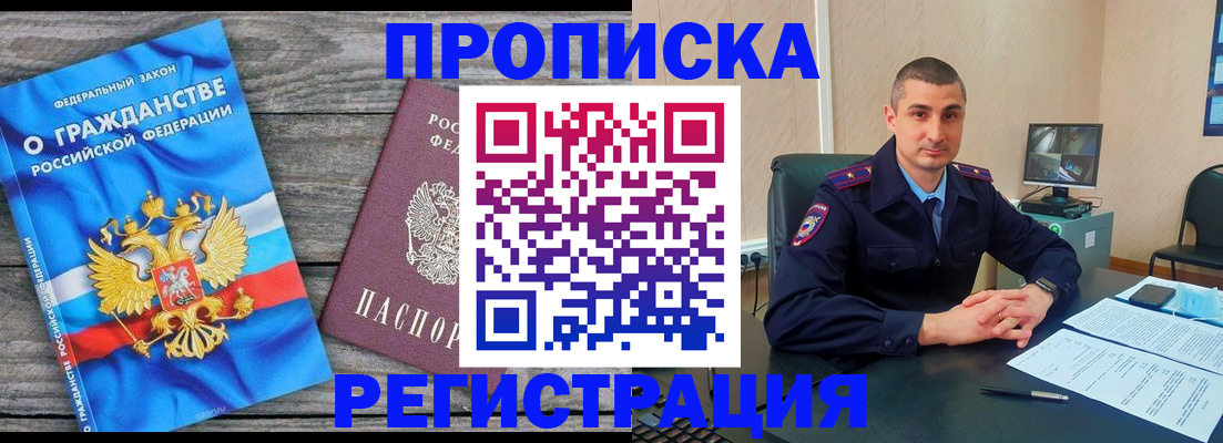 регистрация для школы в Таре